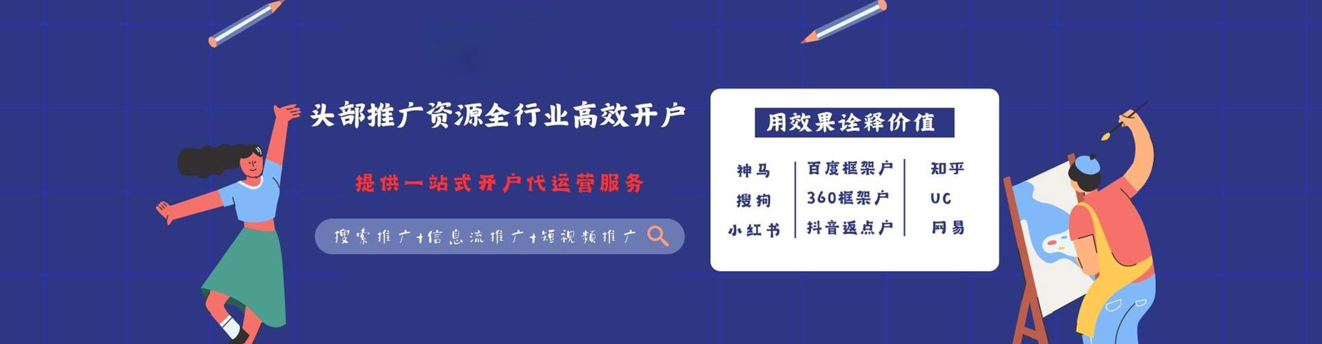阆中小红书信息流