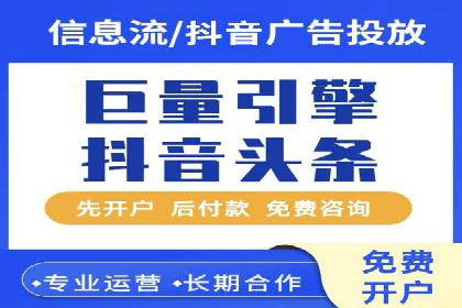 竞价开户案例：从失败到成功的逆袭之路
